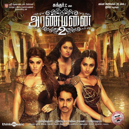 Aranmanai 2 (Theme) by Hiphop Tamizha - Download on PagalFree
