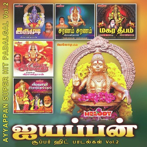 Arabu Naadu by Veeramani Daasan, Mano - Download on PagalFree