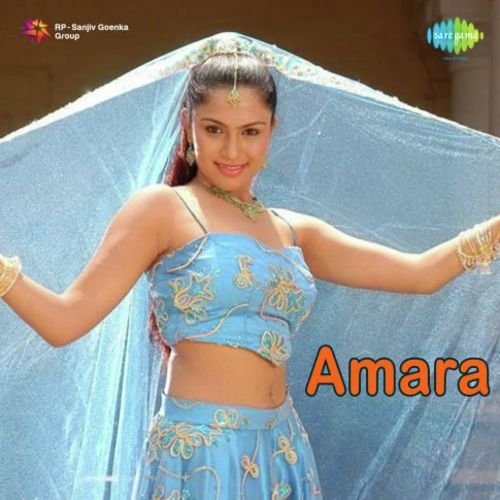 Simmakallu by D. Imman - Download on PagalFree