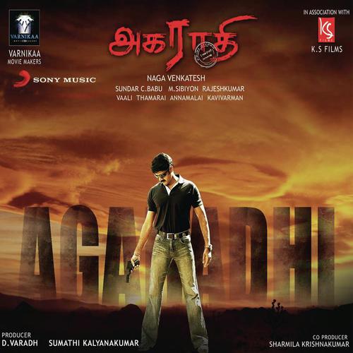 Mukkona Simhasanam (Club Mix) by Sundar C. Babu - Download on PagalFree