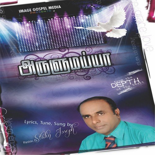 Zion Vaasigal by Stalin Jospeh, Hema John, Sheeba - Download on PagalFree