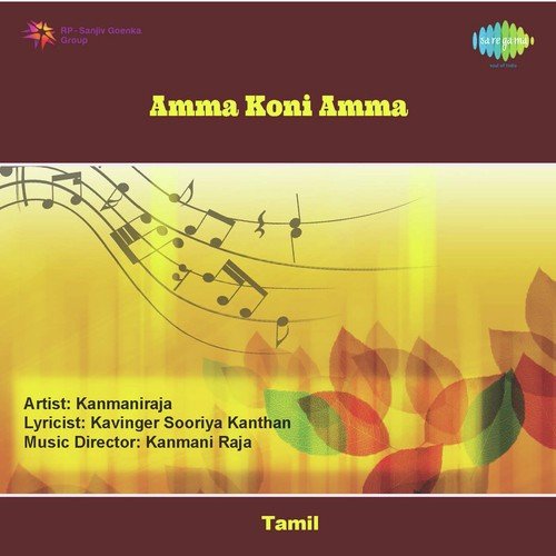 Amma Koni Amma by Kanmaniraja - Download on PagalFree