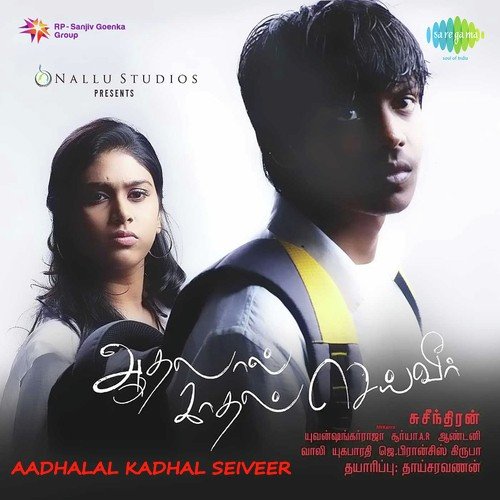 Kadhalae Kadhalae by Yuvan Shankar Raja - Download on PagalFree