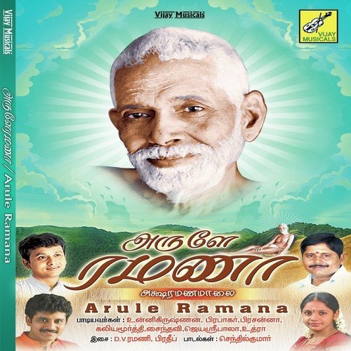 Summa Irupadhillai by Pradeep - Download on PagalFree