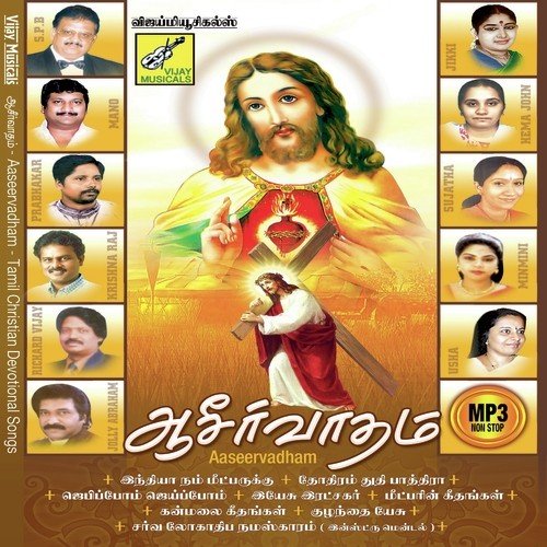 Purapaduvom by Richard Vijay - Download on PagalFree