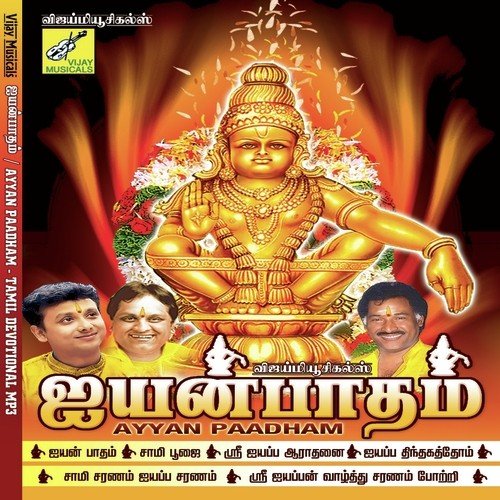 Sannadhiyil Kattangatti by Bharadwaj - Download on PagalFree