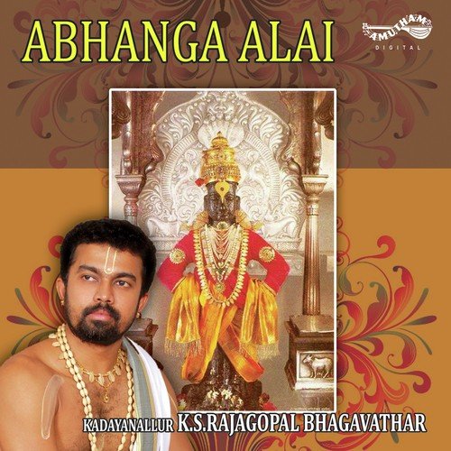 Aanika Dusare by Kadayanallur K.S. Rajagopal Bhagavathar - Download on PagalFree