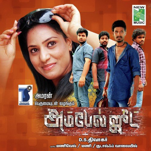 Kannalae Bit by Amaran - Download on PagalFree