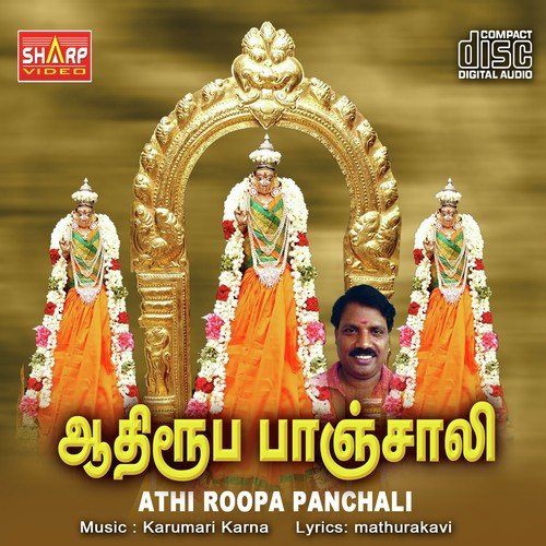 Aatha Aatha Varale by Karumari Karna - Download on PagalFree