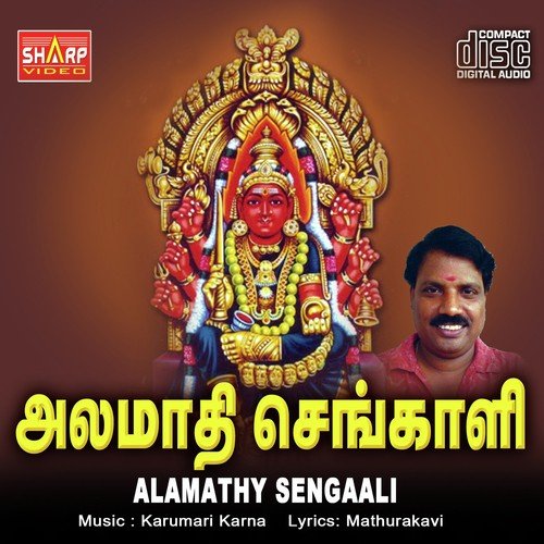Thathalangu Thom by Karumari Karna - Download on PagalFree