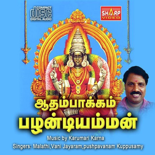 Illai Endru by Pushpavanam Kuppusamy - Download on PagalFree