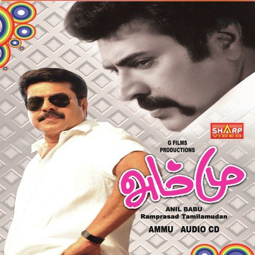 AvanNinaithana by Ramprasad - Download on PagalFree