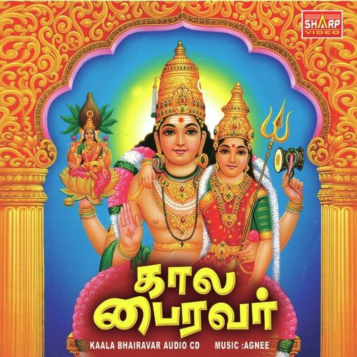 Sudhuvai Mannil Vazhum by S.C. Samanthan - Download on PagalFree