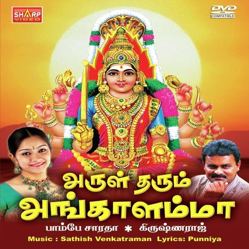 Aathadi Aathadi by Bombay Saradha - Download on PagalFree