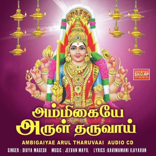 Vaasalukku by Divya Magesh - Download on PagalFree