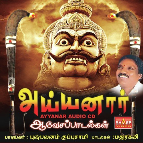 Anal Mugam Kaati by Ayyappa Daasan - Download on PagalFree