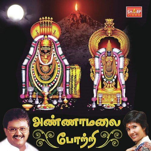 OruMugaMaaga by S. P. Balasubrahmanyam - Download on PagalFree
