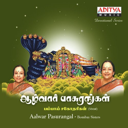Thiruvudai Pillai by Bombay Sisters - Download on PagalFree