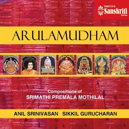 Karpagavalli - Hamsanandi by Anil Srinivasan, Sikkil Gurucharan - Download on PagalFree