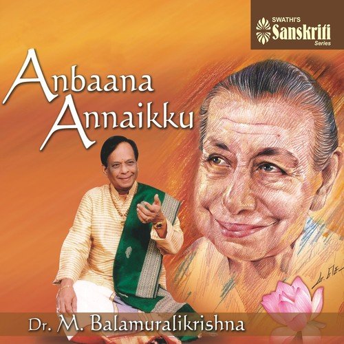 Swarnamaya Paadhamidhu - Suddha Sarang - Adi by M. Balamuralikrishna - Download on PagalFree