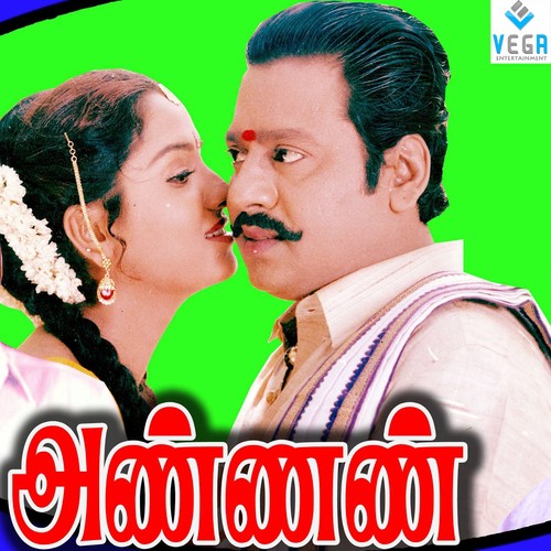 Otha Roopavukku Oru by Ilaiyaraaja - Download on PagalFree