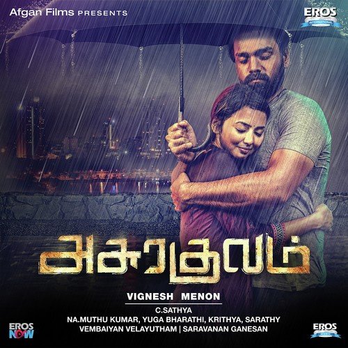 Mayako by C. Sathya, Vignesh Menon - Download on PagalFree