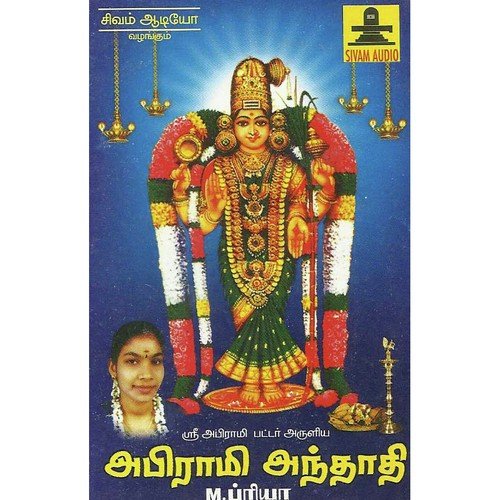 Abirami Andhadi by M. Priya - Download on PagalFree