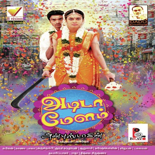 Melathalam by Abishek - Download on PagalFree