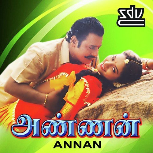 Kutti Nalla Kutti by Ilaiyaraaja - Download on PagalFree