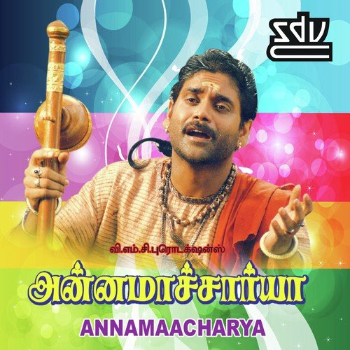 Purushothama by Maragatha Mani - Download on PagalFree