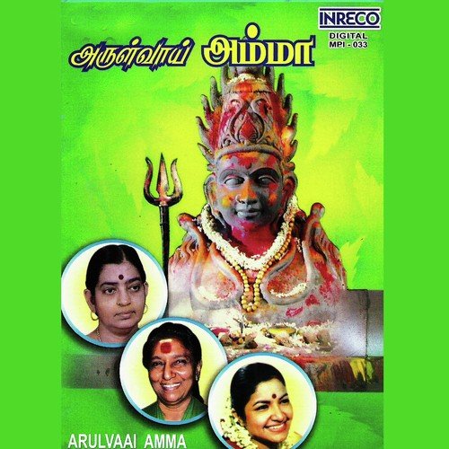 Maruvathooril Thavamirukkum by V.U. Aravindan - Download on PagalFree