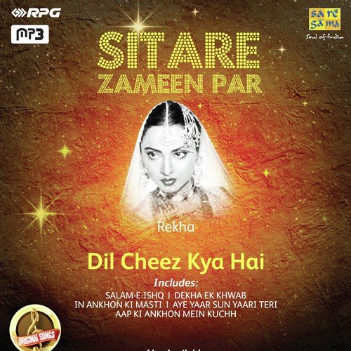 Mere Peechhe Hai Diwane by Various Artists - Download on PagalFree