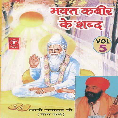 Bela Amrit Gaya by Swami Ramanand Ji-Chang Wale - Download on PagalFree