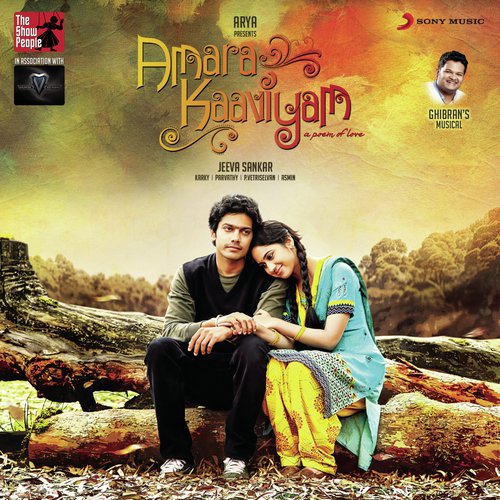 Mounam Paesum by Ghibran - Download on PagalFree