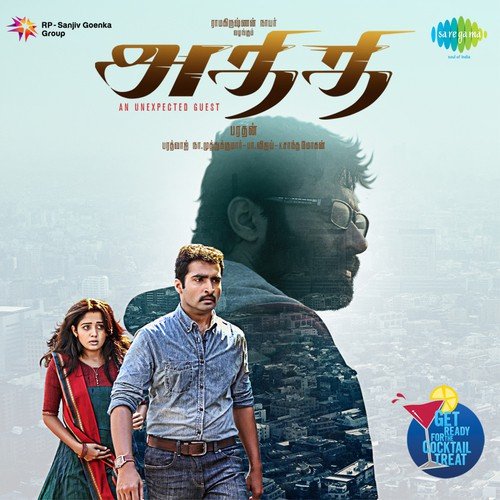 Jaipuril Jaipuril by R. Ramani Alias Bharadwaj - Download on PagalFree