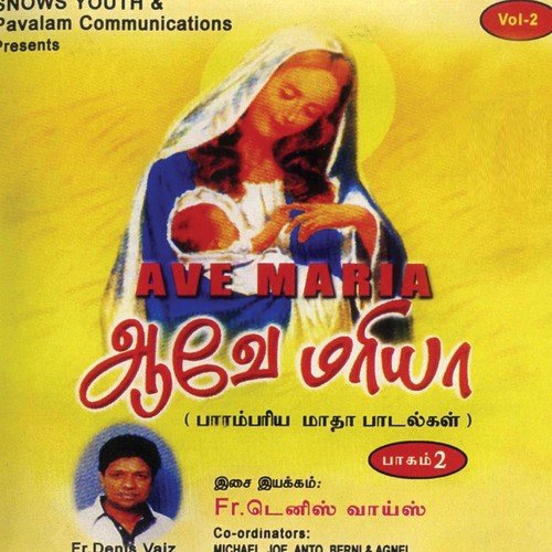 Rajakanni Mariye by Various Artists - Download on PagalFree