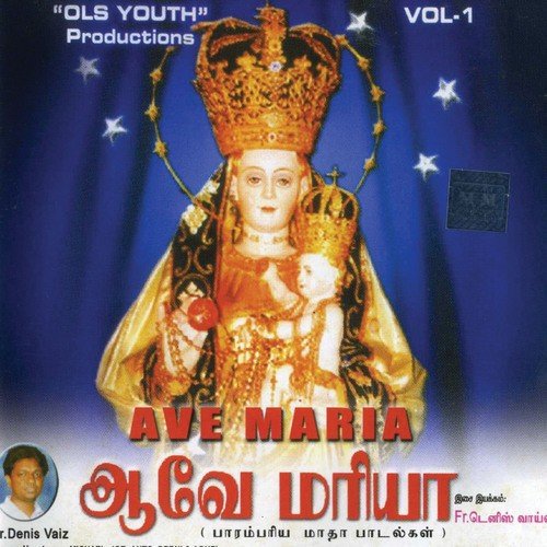 Yaathrikatku Paathai by Various Artists - Download on PagalFree