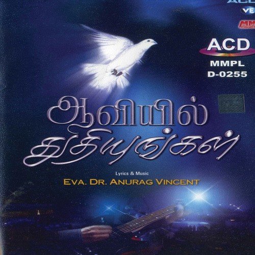 Thudhiyungal by Anurag Vincent - Download on PagalFree