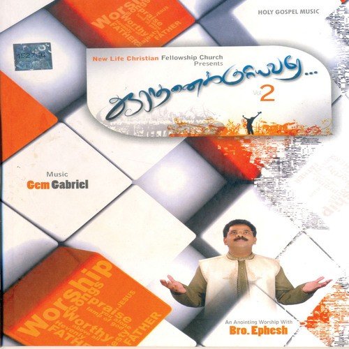 Yeasuvai Nambinor by Various Artists - Download on PagalFree