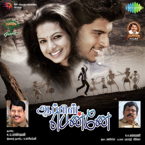 Amma Unnai by Mani Sharma - Download on PagalFree