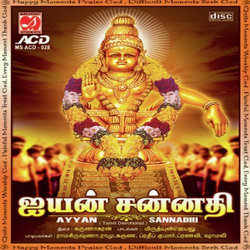 Thuvaikindrathaiya by Various Artists - Download on PagalFree