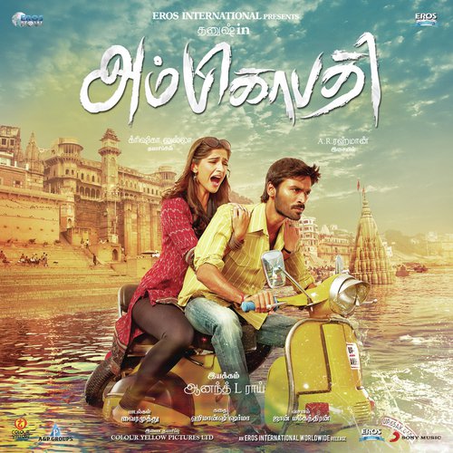 Solvadhai Seidhu Mudippom by A.R. Rahman - Download on PagalFree