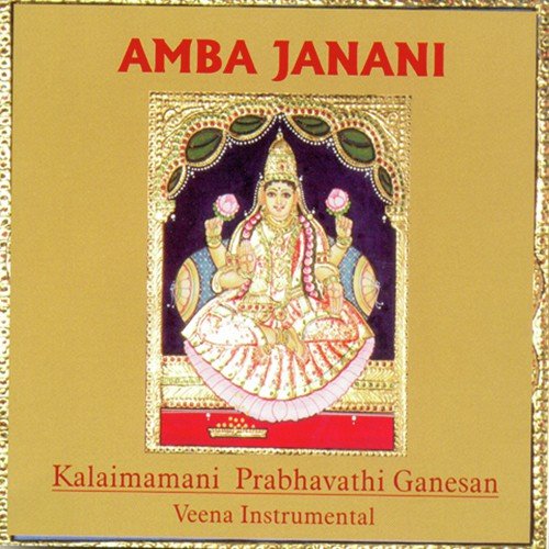 Saraswathi - Raga - Hindolam - Tala - Rupakam by Kalaimamani Prabhavathi Ganesan - Download on PagalFree