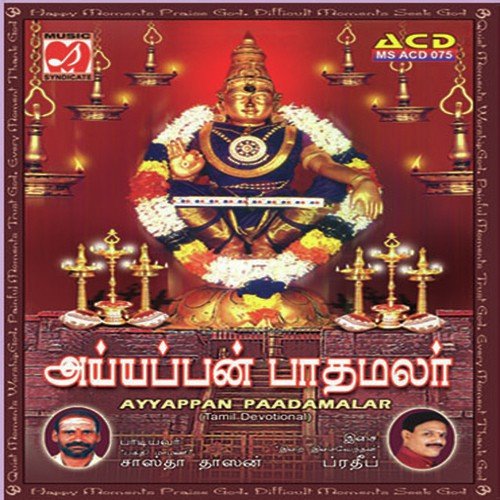 Purappaduvom by Sastha Dasan - Download on PagalFree