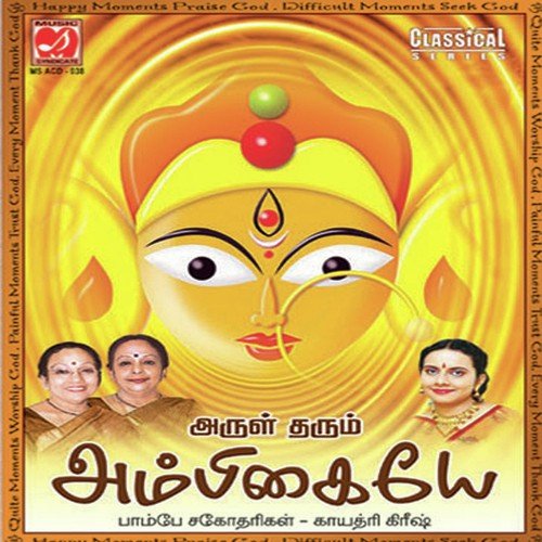 Vennmadhiye Nee by  - Download on PagalFree