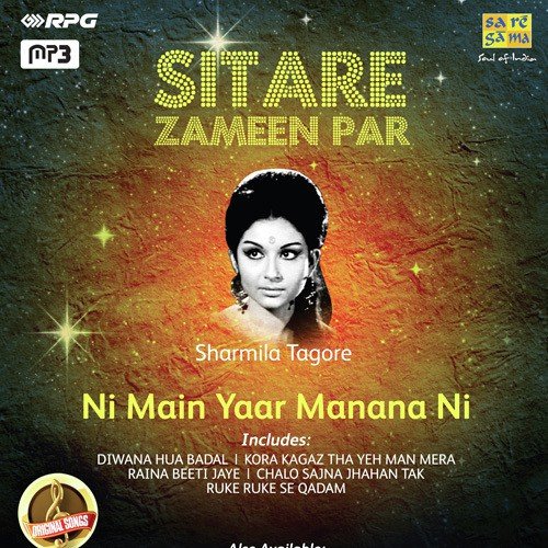 Main Hoon Jodhpur Ki Jugni by Various Artists - Download on PagalFree