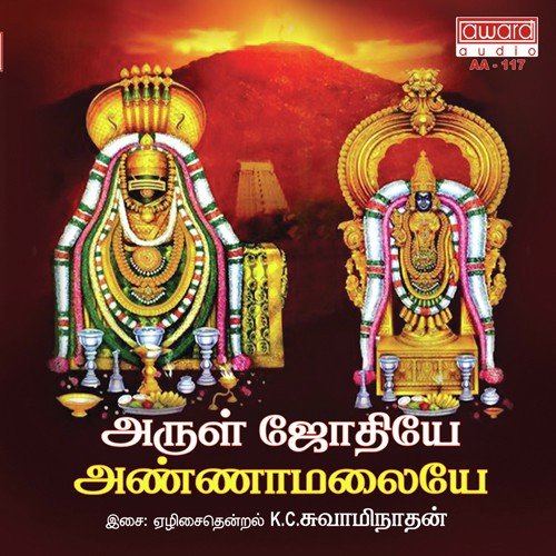 Nadu Nagaram by Various Artists - Download on PagalFree