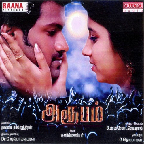 Thottu Thottu by Sunil Seviyor - Download on PagalFree