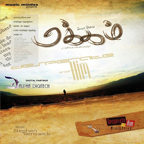 En Yesuvae by Various Artists - Download on PagalFree