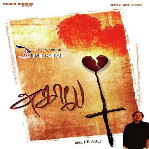 Envili Orem (Version Track) by Bro. Prabu - Download on PagalFree